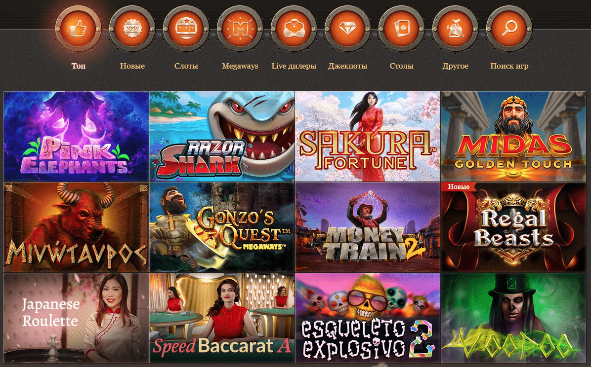 ігри у казино ДжойКазино ігри у казино ДжойКазино